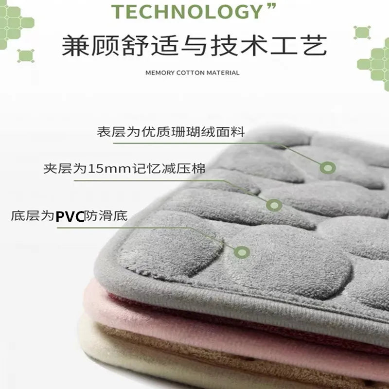 Cobblestone Embossed Bathroom Bath MatMemory Foam Pad Coral Fleece Non-slip Carpet In Bathtub Floor Rug Shower Room Doormat